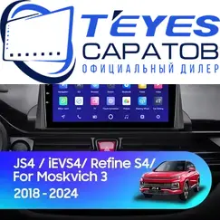 Штатная магнитола TEYES CC3L 4/64 9" для Москвич 3 2022-2023