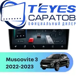 Штатная магнитола TEYES CC4 Pro 8/128 9.5" для Москвич 3 2022-2023