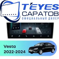 Штатная магнитола TEYES CC4 Pro 8/128 9.5" для ВАЗ (LADA) Vesta 2022-2024 - комплектация [F2 C]