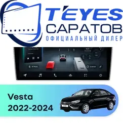 Штатная магнитола TEYES CC4 Pro 8/128 9.5" для ВАЗ (LADA) Vesta 2022-2024 - комплектация [F2 D]