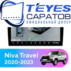 Штатная магнитола TEYES CC3 2K 360 6/128 9.5" для ВАЗ (LADA) Niva Travel 2020-2023