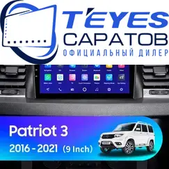 Штатная магнитола TEYES CC3 2K 4/64 10.36" для УАЗ Patriot 2016-2023 - комплектация [F2 A]