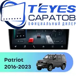 Штатная магнитола TEYES CC4 Pro 8/128 10.36" для УАЗ Patriot 2016-2023 - комплектация [F2 A]