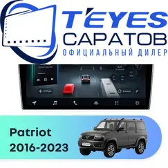 Штатная магнитола TEYES CC4 Pro 8/128 9.5" для УАЗ Patriot 2016-2023 - комплектация [F1 C]