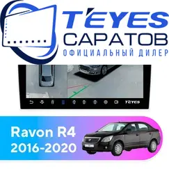 Штатная магнитола TEYES CC3 2K 360 6/128 9.5" для Ravon R4 2016-2020