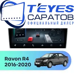 Штатная магнитола TEYES CC4 Pro 12/256 9.5" для Ravon R4 2016-2020
