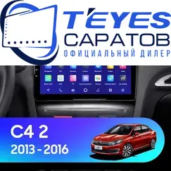 Штатная магнитола TEYES CC3 2K 360 6/128 10.36" для Citroen C4 2010-2016