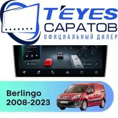 Штатная магнитола TEYES CC4 Pro 8/128 9.5" для Citroen Berlingo 2008-2023
