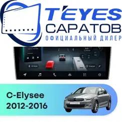 Штатная магнитола TEYES CC4 Pro 12/256 9.5" для Citroen C-Elysee 2012-2016 - комплектация [F2]