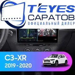 Штатная магнитола TEYES CC3 4/32 10.2" для Citroen C3 XR 2019-2024 - комплектация [F1]