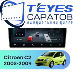 Штатная магнитола TEYES CC4 Pro 8/128 9.5" для Citroen C2 2003-2009