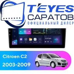 Штатная магнитола TEYES CC3L 4/32 9" для Citroen C2 2003-2009