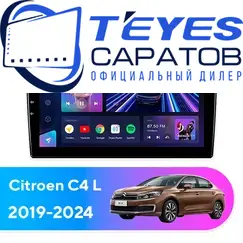 Штатная магнитола TEYES CC3 4/32 10.2" для Citroen C4 L 2019-2024