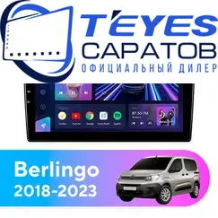Штатная магнитола TEYES CC3 4/32 10.2" для Citroen Berlingo 2018-2023