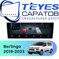 Штатная магнитола TEYES CC4 Pro 12/256 10.36" для Citroen Berlingo 2018-2023