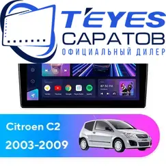 Штатная магнитола TEYES CC3 2K 4/32 9.5" для Citroen C2 2003-2009