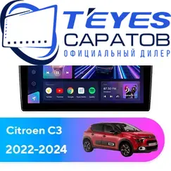 Штатная магнитола TEYES CC3 2K 4/32 9.5" для Citroen C3 2022-2024