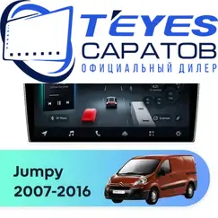 Штатная магнитола TEYES CC4 Pro 8/128 9.5" для Citroen Jumpy 2007-2016