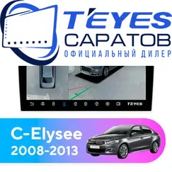 Штатная магнитола TEYES CC3 2K 360 6/128 9.5" для Citroen C-Elysee 2008-2013