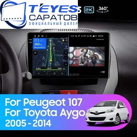 Штатная магнитола TEYES CC3 2K 360 6/128 10.36" для Peugeot 107 2005-2014