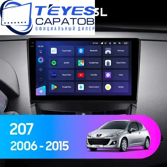 Штатная магнитола TEYES CC3L 4/64 9" для Peugeot 207 2006-2015