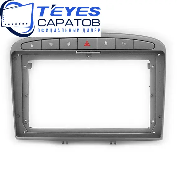 Штатная магнитола TEYES CC3 2K 4/32 9.5" для Peugeot 408 2012-2017 - комплектация [F1], изображение 6