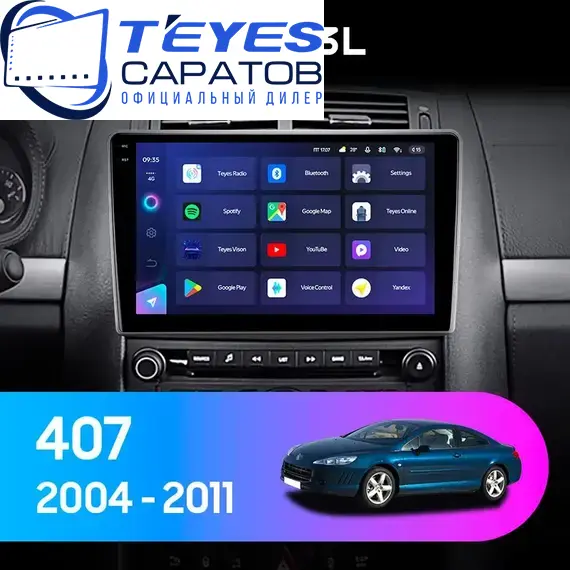 Штатная магнитола TEYES CC3L 4/64 9" для Peugeot 407 2004-2011 - комплектация [F1]