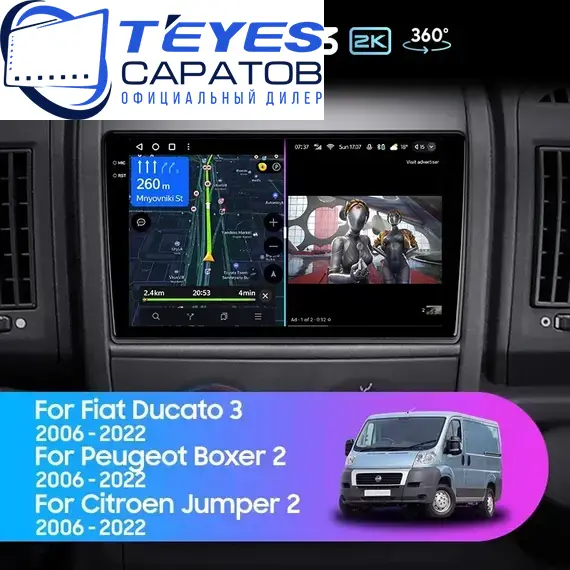 Штатная магнитола TEYES CC3 2K 360 6/128 9.5" для Citroen Jumper 2012-2023 - комплектация [B]
