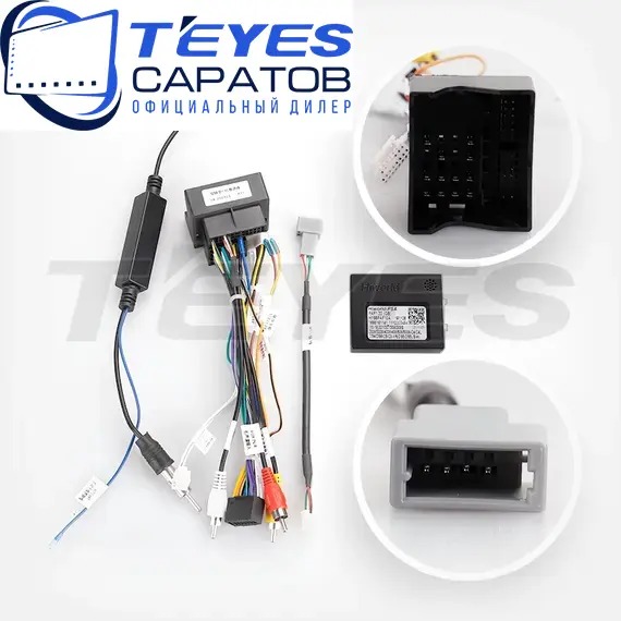 Штатная магнитола TEYES CC3 2K 360 6/128 9.5" для Peugeot 3008 2009-2016 - комплектация [F1], изображение 7
