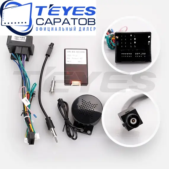 Штатная магнитола TEYES CC3 2K 360 6/128 9.5" для Peugeot 407 2004-2011 - комплектация [F2], изображение 7