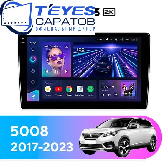 Штатная магнитола TEYES CC3 2K 4/32 9.5" для Peugeot 5008 2017-2023