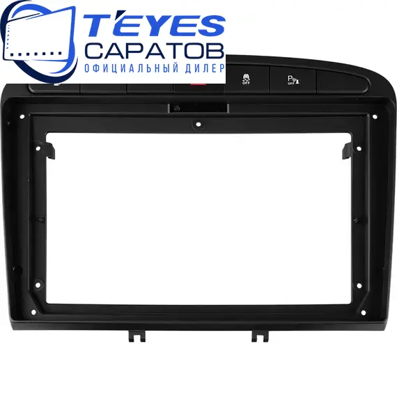 Штатная магнитола TEYES CC3 2K 360 6/128 9.5" для Peugeot 408 2012-2017 - комплектация [F2], изображение 6
