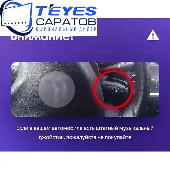 Штатная магнитола TEYES CC3 2K 360 6/128 9.5" для Citroen C-Elysee 2012-2016 - комплектация [F2], изображение 9