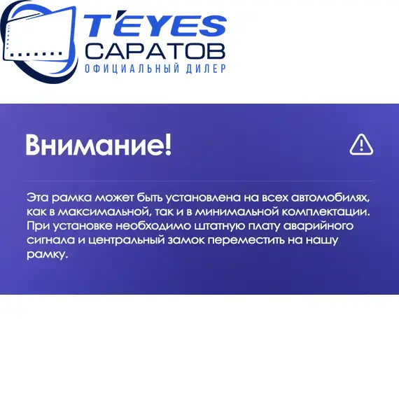 Штатная магнитола TEYES CC3 2K 360 6/128 9.5" для Citroen C-Elysee 2012-2016 - комплектация [F2], изображение 8