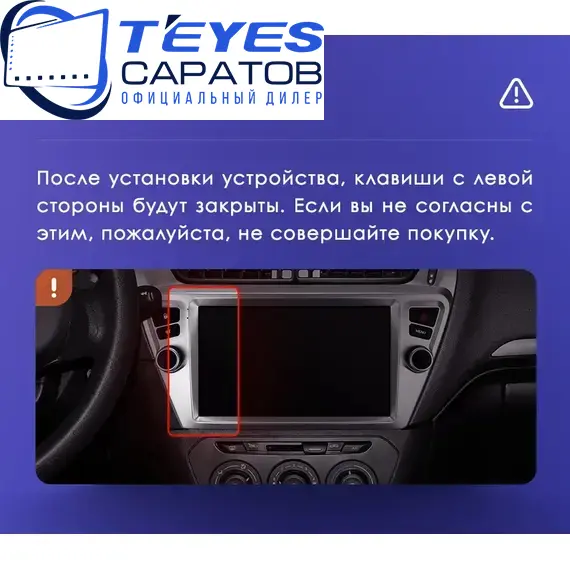 Штатная магнитола TEYES CC3 2K 360 6/128 9.5" для Citroen C-Elysee 2012-2016 - комплектация [F2], изображение 11