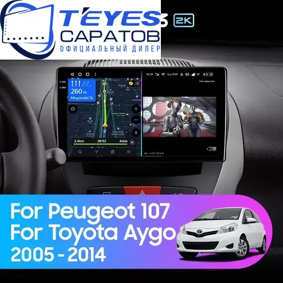 Штатная магнитола TEYES CC3 2K 4/32 10.36" для Peugeot 107 2005-2014