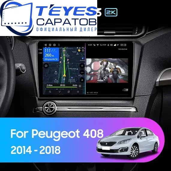 Штатная магнитола TEYES CC3 2K 4/32 10.36" для Peugeot 408 2012-2023