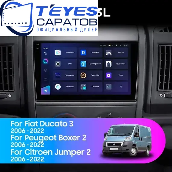 Штатная магнитола TEYES CC3L 4/32 9" для Peugeot Boxer 2006-2023 - комплектация [A]