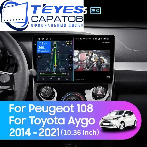 Штатная магнитола TEYES CC3 2K 4/32 10.36" для Peugeot 108 2014-2021 - комплектация [F1]