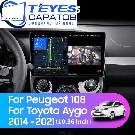 Штатная магнитола TEYES CC3 4/64 9" для Peugeot 108 2014-2021 - комплектация [F2]