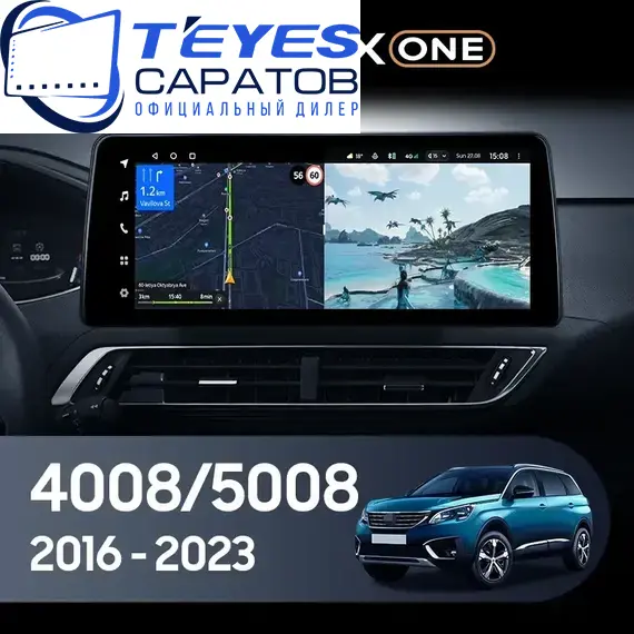 Штатная магнитола TEYES Lux One 4/32 12.3" для Peugeot 5008 2017-2020