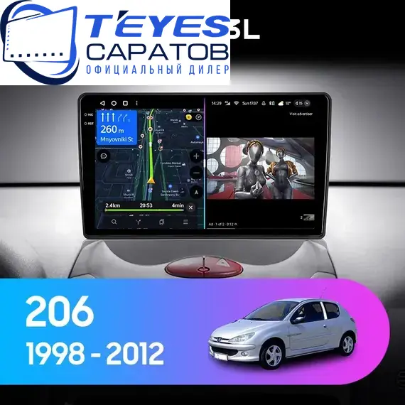 Штатная магнитола TEYES CC3L 4/64 9" для Peugeot 206 1998-2012 - комплектация [F2]
