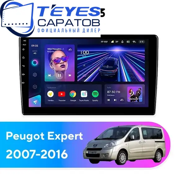 Штатная магнитола TEYES CC3 4/32 9" для Peugeot Expert 2007-2016