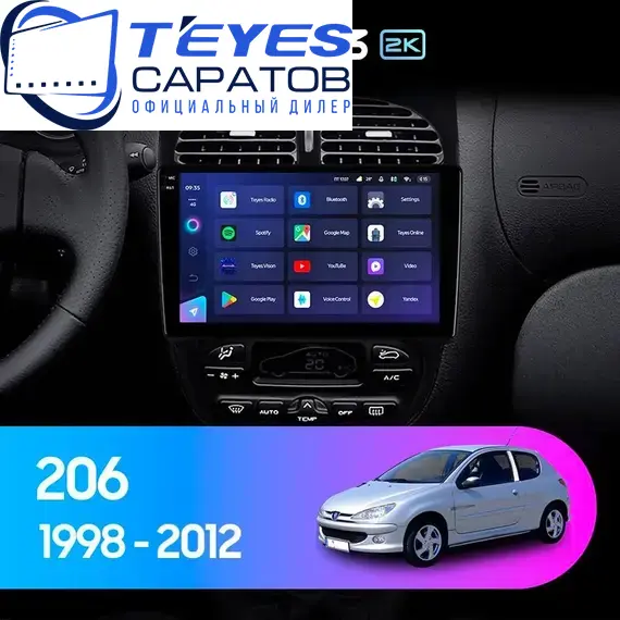 Штатная магнитола TEYES CC3 2K 4/64 9.5" для Peugeot 206 1998-2012 - комплектация [F1]