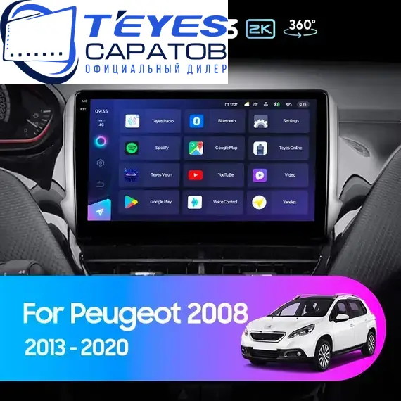 Штатная магнитола TEYES CC3 2K 360 6/128 10.36" для Peugeot 2008 2013-2019 - комплектация [1 Din]