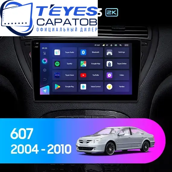 Штатная магнитола TEYES CC3 2K 6/128 9.5" для Peugeot 607 2004-2010