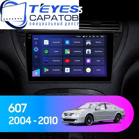 Штатная магнитола TEYES CC3 6/128 9" для Peugeot 607 2004-2010