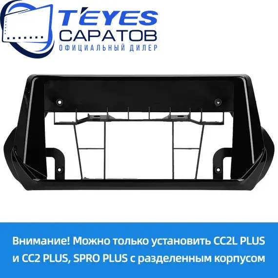 Штатная магнитола TEYES CC3 2K 360 6/128 9.5" для Peugeot 2008 2019-2023 - комплектация [0 Din], изображение 6