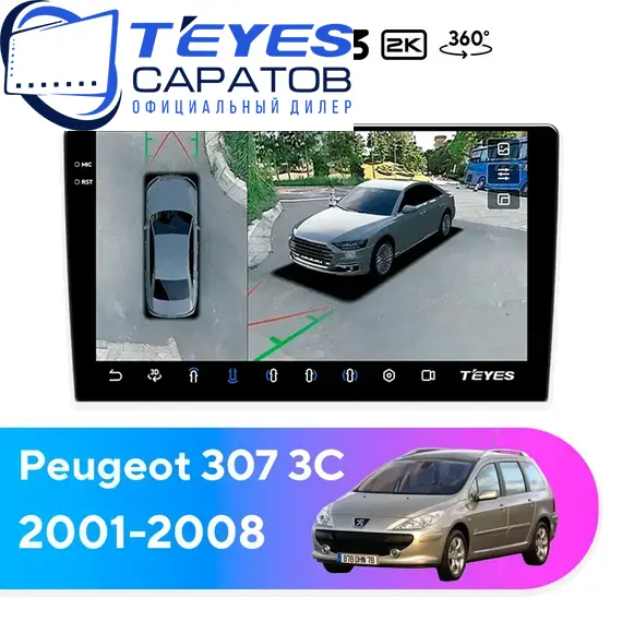 Штатная магнитола TEYES CC3 2K 360 6/128 9.5" для Peugeot 307 2001-2008