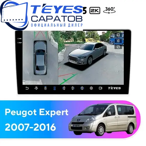 Штатная магнитола TEYES CC3 2K 360 6/128 9.5" для Peugeot Expert 2007-2016